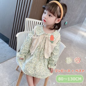 韓国ファッション 可愛い 子供服 女の子 長袖 花柄 ワンピース 2点セット ワンピース+ベスト キッズ ベビー 子ども服 かわいい 春 春物 8