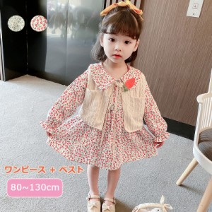 韓国ファッション 可愛い 子供服 女の子 長袖 花柄 ワンピース 2点セット ワンピース+ベスト キッズ ベビー 子ども服 かわいい 春 春物 8