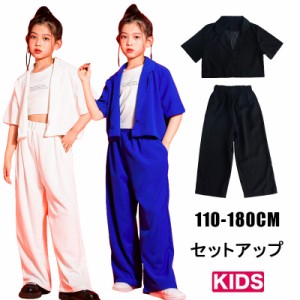 子供 ダンス 衣装 セットアップ キッズ ヒップホップ キッズダンス衣装 派手 チア チアリーダー 子供服 無地 カジュアル