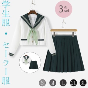 大きめなリボンがかわいい女子学生服の上下セット 生地は柔らかくしわになりにくいのが特徴です リボンは取り外しOK 丈夫で長持ちなサー