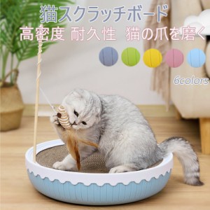 爪とぎ 猫 おしゃれ ダンボール 防止シート 爪研ぎ 猫用 段ボール 犬 ベッド 爪磨き 玩具 爪とぎ防止 爪研ぎ防止 ペット用品 安い 猫