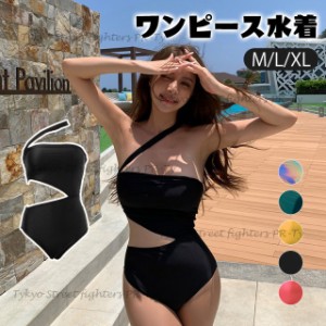 水着 レインボーの通販|au PAY マーケット