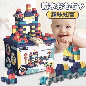 おもちゃ 積み木 子供 ブロック 知育パズル 赤ちゃん 1-6歳 誕生日プレゼント プレゼント パズル はめ込み 形合わせ 学習 発育 人気 立体