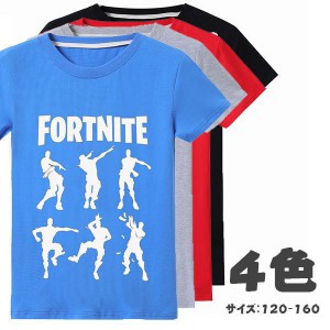 Tシャツ フォートナイト 半袖 4色 コスチューム トップス 子供服 大人 コットン 夏アイテム ゲーム キャラクター コスプレ仮装 サイズ120