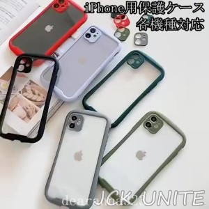 iphone1213ケース13SEpropromax11MINIケース透明カバーifaceアイフェイスse第2世代11pro87フィットスマホケースクリア耐衝撃