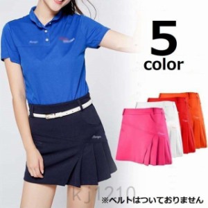 セール クーポン ゴルフウェア レディース スカート 大きいサイズ 赤 ピンク 白 韓国 ファッション オレンジ