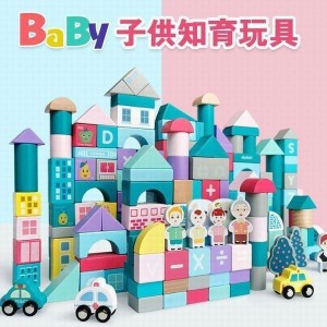 知育玩具 子供 積み木 パズル おもちゃ 出産祝い 誕生日プレゼント