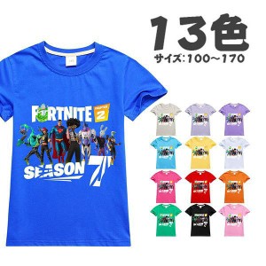 フォートナイト fortnite 13色 コスチューム Tシャツ トップス 子供服 コットン 大人 夏 マイダス キャラクター キャラクター コスプレ仮