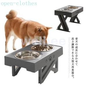 ずっと使える ペット食器台 フードボウル スタンド テーブル 中 大型犬用 ステンレスボウル2個つき ウォーターボウル 餌入れ フードスタ