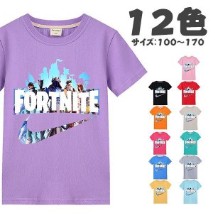 Tシャツ 半袖 fortnite フォートナイト 12色 コスチューム トップス 子供服 コットン 大人 夏 ゲーム キャラクター コスプレ仮装 サイズ1