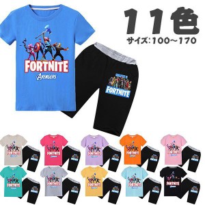 上下セット フォートナイト 11色 fortnite コスチューム Tシャツ 半袖 トップス 子供服 コットン 大人 夏 ゲーム キャラクター コスプレ