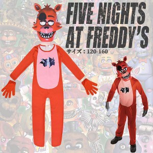 コスチューム ハロウィン衣装 Five Nights at Freddy&#39;s 3点セット きつね Funtime Foxy 着ぐるみ コスプレ 子供用 動物 ホラー ゲー