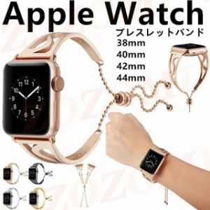 アップルウォッチ 交換バンド Apple watch バンド 交換用 替えベルト 44mm 40mm 42mm 38mm対応 腕時計ベルト バンド交換 長さ調節 女性