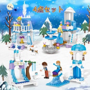 ブロック アナと雪の女王 4点セット 互換 ミニフィギュア おもしろい クリスマス プレゼント 誕生日 入園ギフト プリンセス城 エルサ