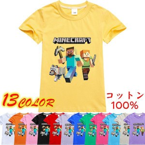 13色 マインクラフト キャラクター プリント Ｔシャツ 子供 マインクラフトゲーム キャラクターグッズ キャラクター衣装120 160ｃｍ