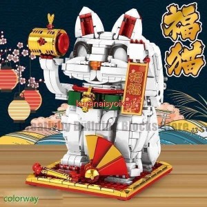 ブロック おもちゃ 招き猫 まねき猫 金運 開運 福 メカニカル オブジェ かわいい コミカル クリスマスプレゼント