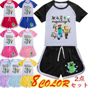 8色Tシャツ＋短パン 上下セット マインクラフト クリーパー トップス 男の子 女の子 子供服 キッズ ジュニア 100cm 170cm