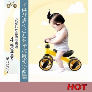 子供 自転車 女の子 2歳の通販｜au PAY マーケット