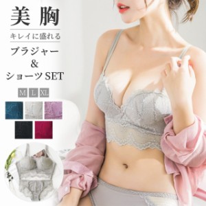 ブラショーツセット レディース ブラジャー ショーツ 上下セット 下着 セット売り セクシー レース 盛れる 可愛い 大きいサイズ 厚手パッ