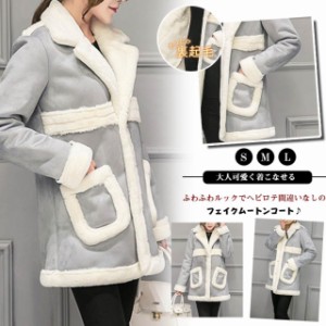 ロング フェイク ムートン コートの通販｜au PAY マーケット