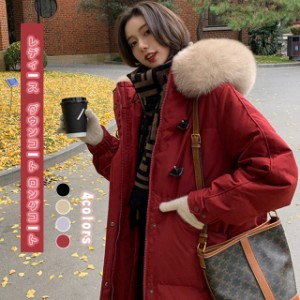 レディース  ダウンコート ロングコート　大きいサイズ　綿服　新作　アウター　冬　オシャレ　韓国風　韓国ファッション