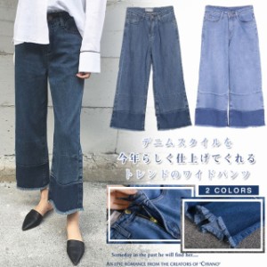 パッチ ワーク デニム パンツ レディースの通販|au PAY マーケット