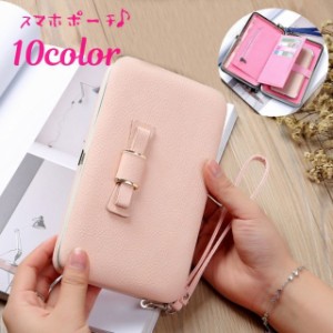 超人気 希少❗️チェーンウォレット カード入 スマホケース 財布 ユニ ...