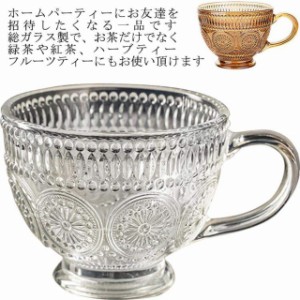 ガラスコップ 湯呑み コーヒーカップ 耐熱マグカップ 耐熱 ガラス カフェマグ マグカップ 花柄 2個セット 食洗機対応 クリア 北欧 優雅