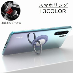 ホールドリング スマホリング スマホスタンド リングホルダー スマホアクセサリー 雑貨 ラウンド型 丸型 360度回転 車載ホル