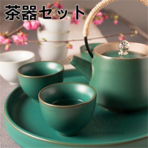 茶器セット 急須 日本茶用品 茶道具  お茶 中国茶 陶器 プレゼント 茶碗 湯飲み 和風 禅 急須+湯飲み*4+茶盆 お茶会 茶道