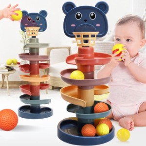 知育玩具 感知力観察力up！ 1歳~3歳 誕生日プレゼント 男の子 スロープ 女の子 ギフト おうち時間 滑り台 ボール タワー