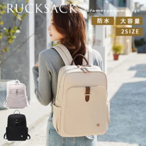 リュック 男女兼用 リュックサック バックパック ナイロン 撥水 Rucksack a4 pc バッグ 大容量 軽量 肩掛け メンズ レディース 人気 防水