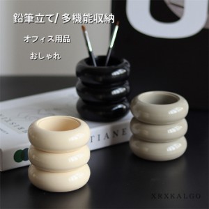 ペンスタンド おしゃれ ペン立て 筆箱 記念品 収納ボックス デザイン雑貨 S オフィス用品 ペンスケース 卓上収納 小物入れ 化粧品収納 文