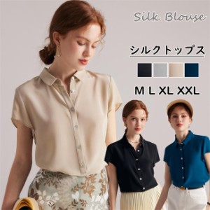 トップス 半袖 レディース シルク 6A SILK シャツ Tシャツ 前開き サテン 重ね着 着痩せ 大きいサイズ 肌着 光沢感 薄手 上質 高品質 無