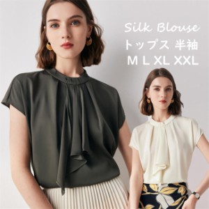 トップス 半袖 レディース シルク 6A SILK 19匁 シャツ Tシャツ サテン 重ね着 着痩せ 大きいサイズ 肌着 光沢感 薄手 上質 高品質 無地