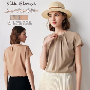 トップス 半袖 レディース シルク 6A SILK 19匁 シャツ Tシャツ サテン 重ね着 着痩せ 冷感 肌着 光沢感 薄手 上質 高品質 無地シャツ オ