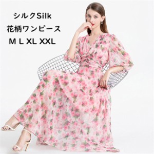 ワンピース シルク 6A級 花柄 ドレス ロング丈 接触冷感 薄手 silk 絹 レディース カジュアル 大きいサイズ ゆったり 涼感 春 夏 柔らか