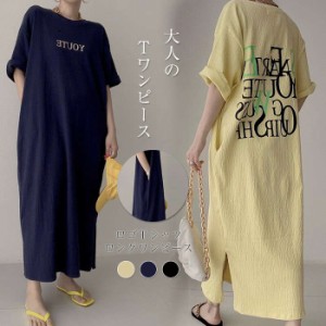 Tシャツワンピース ワンピース レディース ロゴ tシャツ ロゴT クルーネック 半袖 ドロップショルダー 春 夏 ロングワンピース サイドス