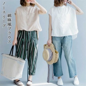 シャツ 半袖 レディース ブラウス 夏 フレンチスリーブ 綿麻風 白シャツ トップス ショート丈 ノースリーブ オフィス 薄手 透け感 大人 