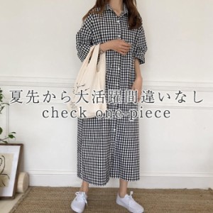 シャツワンピース ロング チェック柄 夏 半袖 大きいサイズ 前開き レディース レイヤード風 ロングシャツ ロングワンピース シャツワン