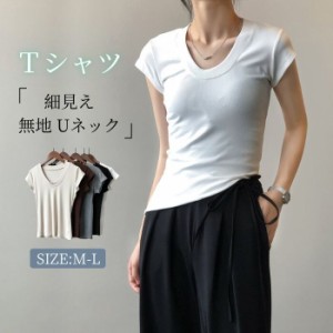 Tシャツ レディース カットソー インナー トップス スリム Uネック サマーTシャツ 薄手 重ね着 夏 秋 春 リブ素材 半袖 カットソー 半袖t