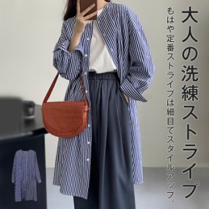 シャツワンピース ロングシャツワンピース 春 夏 ストライプ きれいめ ロングシャツ 羽織り チュニック ワンピース 大きいサイズ ロング