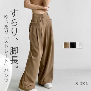 ワイドパンツ レディース 春 夏 秋 リボン付き ロングパンツ 無地 ストレート 長ズボン ハイウエスト ウエストゴム ガウチョ ボトムス カ