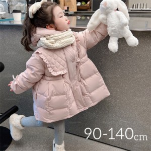 【子供ダウンコート】ダウンコート ダウンジャケット アウター ロング キッズ 子供服 女の子 軽量 防寒抜群 秋冬 通学 90-140cm  防寒保