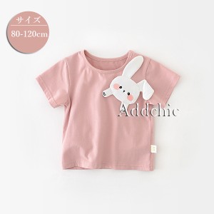 Tシャツ 女の子 半袖  ベビー服 トップス 可愛い ロンパース 春 夏 子供服 ベビー キッズ 通気 涼しい プレゼント ギフト 誕生日 80cm 90