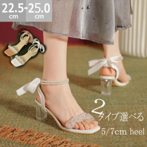 サンダル 5/7cm heel  レディース ハイヒール痛くない 走れるパンプス 歩きやすい オフィス 通勤 フォーマル リクルート 冠婚葬祭 大きい