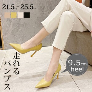 パンプス 9.5cm heel ポインテッドトゥ レディース 痛くない 走れるパンプス 歩きやすい オフィス 通勤 フォーマル リクルート 冠婚葬祭 