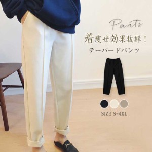 パンツ テーパードパンツ ボトムス ワイドパンツ レディース コーデュロイ ウエストゴム テーパード ロング 無地 ワイド ゆったり 秋 冬 