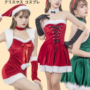 サンタ コスプレ 襟付き フレア ワンピース サンタ 4点セット | サンタコス クリスマス コスプレ サンタ 衣装 サンタ コスプレ セクシー 