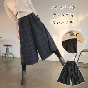 ガウチョパンツ ワイドパンツ レディース 秋冬 パンツ チェック ラシャ ウエストゴム ポケット スカーチョ チェックパンツ 九分丈 ワイド